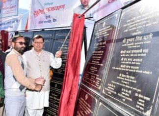 सीएम धामी ने धनोल्टी विधान सभा क्षेत्र में 126 करोड़ की योजनाओं का शिलान्यास एवं लोकार्पण किया Dhanaulti