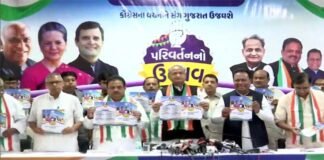 गुजरात चुनाव के लिए कांग्रेस ने जारी किया घोषणा पत्र, 10 लाख युवाओं को नौकरी देने समेत तमाम किए वादे gujrat-congress-ghoshna-patra