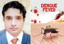 डेंगू को लेकर डरने की नहीं, सतर्क रहने की जरूरत, हर बुखार डेंगू नहीं, मिलते-जुलते लक्षण नजर आने पर तुरंत करें चिकित्सक से परामर्श: डॉ. अमित denue-fever