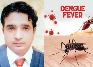 डेंगू को लेकर डरने की नहीं, सतर्क रहने की जरूरत, हर बुखार डेंगू नहीं, मिलते-जुलते लक्षण नजर आने पर तुरंत करें चिकित्सक से परामर्श: डॉ. अमित denue-fever