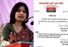 मैनपुरी लोकसभा उपचुनाव के लिए सपा ने अखिलेश यादव की पत्नी डिंपल यादव को बनाया उम्मीदवार