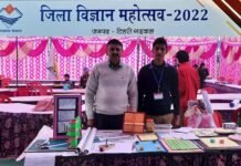 जिला स्तरीय विज्ञान महोत्सव में प्रथम स्थान पर आने वाले 11वीं के छात्र पीयूष का राज्य स्तरीय प्रतियोगिता के लिए चयन district level science festival