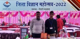 जिला स्तरीय विज्ञान महोत्सव में प्रथम स्थान पर आने वाले 11वीं के छात्र पीयूष का राज्य स्तरीय प्रतियोगिता के लिए चयन district level science festival