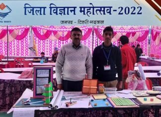 जिला स्तरीय विज्ञान महोत्सव में प्रथम स्थान पर आने वाले 11वीं के छात्र पीयूष का राज्य स्तरीय प्रतियोगिता के लिए चयन district level science festival
