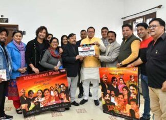 सीएम धामी ने गढ़वाली फिल्म ‘‘प्रधानी‘‘ का मुहूर्त शॉट दिया, फिल्म का पोस्टर भी किया लॉच garhwali film pradhani