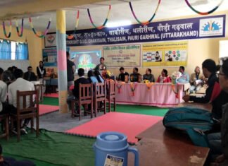 ब्लॉक स्तरीय क्विज प्रतियोगिता में जीआईसी हिवाली धार के छात्रों ने बाजी मारी, जिला स्तरीय क्विज प्रतियोगिता पौड़ी में करेंगे प्रतिभाग Students of GIC Hiwali Dhar won the Block Level Quiz Competition