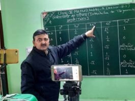 कक्षा 6 से 12वीं तक के विद्यार्थियों के लिए यूट्यूब चैनल “MATHEMATICSPLEASURE” पर गणित के 1400 वीडियो अपलोड, लोकप्रिय हो रहा है शिक्षक डॉ. पाण्डेय का चैनल 1400 maths videos uploaded on youtube channel "MATHEMATICSPLEASURE" for class 6th to 12th students