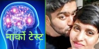 आफताब पूनावाला का ‘नार्को टेस्ट’ कराना चाहती है दिल्ली पुलिस, अब तक कई सनसनीखेज खुलासे कर चुका है दरिंदा, अब भी कई राज बाकी narco test on Aftab Poonawalla