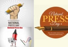 नेशनल प्रेस डे: देश-दुनिया में घटित घटनाओं से अपडेट कराने के साथ लोकतांत्रिक मूल्यों में भी अहम भूमिका निभा रहा पत्रकारिता National Press Day