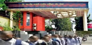 श्रीनगर मेडिकल कॉलेज में रैगिंग मामले में बड़ी कार्रवाई: MBBS के 7 छात्र तीन महीने के लिए निलंबित, हॉस्टल से भी निकाला ragging in Srinagar Medical College