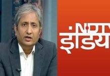 वरिष्ठ पत्रकार रवीश कुमार ने NDTV से दिया इस्तीफा, एक दिन पहले ही बोर्ड से हटे थे प्रणय-राधिका रॉय, चैनल खरीदने के करीब पहुंचा अडाणी समूह ravish kumar ndtv