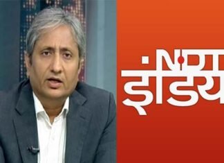 वरिष्ठ पत्रकार रवीश कुमार ने NDTV से दिया इस्तीफा, एक दिन पहले ही बोर्ड से हटे थे प्रणय-राधिका रॉय, चैनल खरीदने के करीब पहुंचा अडाणी समूह ravish kumar ndtv