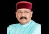 कैबिनेट मंत्री सतपाल महाराज ने दी प्रदेशवासियों को राज्य स्थापना दिवस की शुभकामनाएं Satpal Maharaj wishes the people of the state on the state foundation day