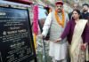 महाराज ने अपने विधानसभा क्षेत्र चौबट्टाखाल को फिर दी 20 करोड़ की सौगात