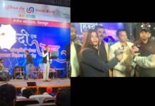 नगर निगम में यूनियन बैंक ऑफ इंडिया ने मनाया हिंदी उत्सव union-bank-of-india