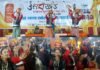 उत्तराखंड के लोक कलाकारों ने ग्रेटर नोएडा में बिखेरी पहाड़ी लोक संस्कृति की छटा