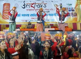 उत्तराखंड के लोक कलाकारों ने ग्रेटर नोएडा में बिखेरी पहाड़ी लोक संस्कृति की छटा