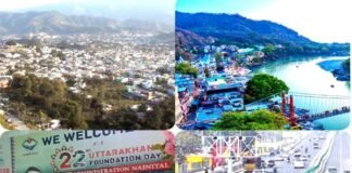 उत्तराखंड स्थापना दिवस विशेष : 22 साल के सफर में अभी भी कई सपने हैं अधूरे uttarakhandsthapna-diwas-2022