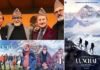 चार दोस्तों की मस्ती और असंभव वाले सपने को पूरा करने की कहानी पर आधारित फिल्म “ऊंचाई” आज होगी रिलीज