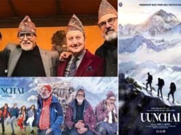 चार दोस्तों की मस्ती और असंभव वाले सपने को पूरा करने की कहानी पर आधारित फिल्म “ऊंचाई” आज होगी रिलीज