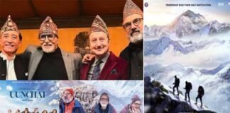चार दोस्तों की मस्ती और असंभव वाले सपने को पूरा करने की कहानी पर आधारित फिल्म “ऊंचाई” आज होगी रिलीज