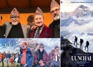 चार दोस्तों की मस्ती और असंभव वाले सपने को पूरा करने की कहानी पर आधारित फिल्म “ऊंचाई” आज होगी रिलीज