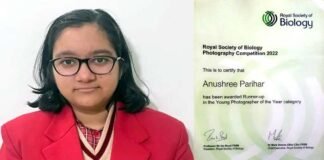 उत्तराखंड की 8वीं की छात्रा अनुश्री की फोटो को मिला विश्व में दूसरा स्थान Anushree Parihar