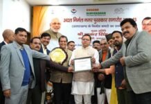 सीएम धामी ने 09 नगर निकायों को प्रदान किये अटल निर्मल पुरस्कार, इन नगर पंचायत को मिला प्रथम पुरस्कार Atal Nirmal Award