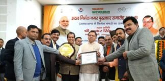 सीएम धामी ने 09 नगर निकायों को प्रदान किये अटल निर्मल पुरस्कार, इन नगर पंचायत को मिला प्रथम पुरस्कार Atal Nirmal Award
