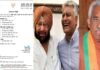 मदन कौशिक, पूर्व सीएम अमरिंदर सिंह, सुनील जाखड़ और जयवीर शेरगिल सहित इन नेताओं को बीजेपी ने दी बड़ी जिम्मेदारी, राष्ट्रीय टीम में किया शामिल