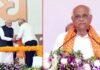 गुजरात में भूपेंद्र पटेल ने सीएम पद की ली शपथ, ये 16 विधायक भी बने मंत्री, पीएम मोदी समेत तमाम केंद्रीय मंत्री और मुख्यमंत्री रहे मौजूद Bhupendra Patel took oath as CM in Gujarat
