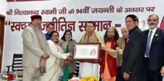 मुख्यमंत्री पुष्कर सिंह धामी को स्वच्छ राजनीतिज्ञ सम्मान 2022 से किया गया सम्मानित Clean Politician Award 2022