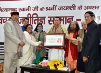 मुख्यमंत्री पुष्कर सिंह धामी को स्वच्छ राजनीतिज्ञ सम्मान 2022 से किया गया सम्मानित Clean Politician Award 2022