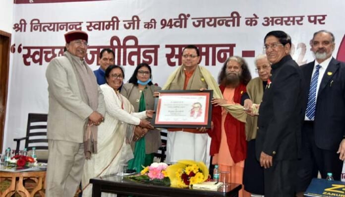 Clean Politician Award 2022