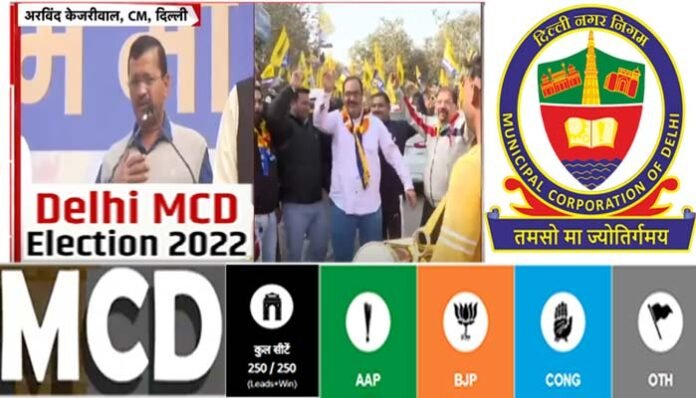 DELHI MCD ELECTION 2022