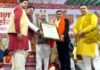 ‘गणेश शंकर विद्यार्थी पुरस्कार’ से सम्मानित हुए ग्रेटर नोएडा प्रेस क्लब के अध्यक्ष धर्मेंद्र चंदेल Dharmendra Chandel honored with 'Ganesh Shankar Vidyarthi Puraskar'