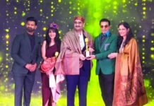 शिक्षा के क्षेत्र में हासिल की गई उपलब्धियों के लिए दिया गया अवॉर्ड