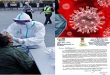 चीन समेत 5 देशों में कोरोना से बिगड़े हालात, केंद्र सरकार फिर अलर्ट, राज्यों को जारी की एडवाइजरी,केंद्रीय स्वास्थ्य मंत्री आज करेंगे बैठक