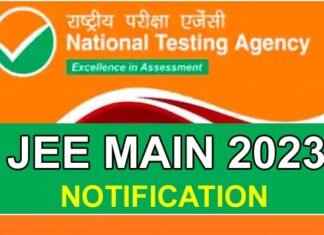 JEE Main 2023: NTA ने जेईई मेन का नोटिफिकेशन जारी किया, आवेदन प्रक्रिया भी शुरू, यह रहेगा परीक्षा का शेड्यूल