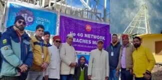भारत के आखिरी गांव में बजी मोबाइल की घंटी, Jio ने शुरू की 4G सर्विस Jio launches 4G service in MANA VILLAGE