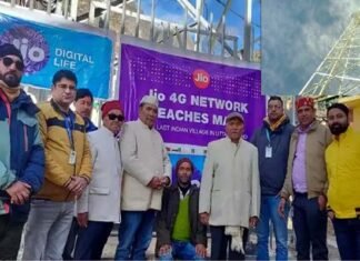 भारत के आखिरी गांव में बजी मोबाइल की घंटी, Jio ने शुरू की 4G सर्विस Jio launches 4G service in MANA VILLAGE