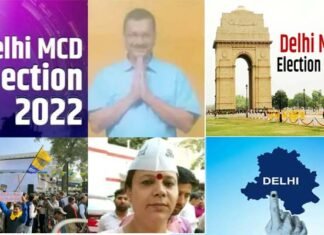 एमसीडी चुनाव नतीजे : दिल्ली में आप ‘डबल इंजन’ सरकार बनाने की ओर, भाजपा ने नहीं हारी हिम्मत, कांग्रेस का फिर निराशाजनक प्रदर्शन