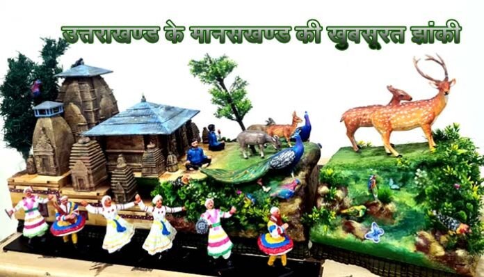 Manskhand tableau in the Republic Day parade