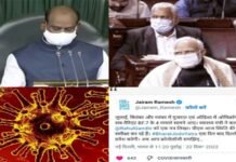 देश में मीटिंग का दौर : स्वास्थ्य मंत्री के बाद पीएम मोदी आज कोरोना को लेकर करेंगे उच्च स्तरीय बैठक, कांग्रेस ने साधा निशाना PM Modi high level meeting on Corona