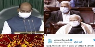 देश में मीटिंग का दौर : स्वास्थ्य मंत्री के बाद पीएम मोदी आज कोरोना को लेकर करेंगे उच्च स्तरीय बैठक, कांग्रेस ने साधा निशाना PM Modi high level meeting on Corona