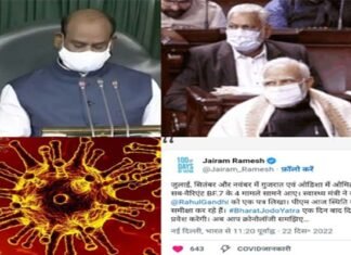 देश में मीटिंग का दौर : स्वास्थ्य मंत्री के बाद पीएम मोदी आज कोरोना को लेकर करेंगे उच्च स्तरीय बैठक, कांग्रेस ने साधा निशाना PM Modi high level meeting on Corona