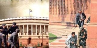 हमले के 21 साल : संसद भवन को उड़ानें आए आतंकियों को जांबाज जवानों ने ढेर कर बचाई थी लोकतंत्र की लाज Parliament-House-attack