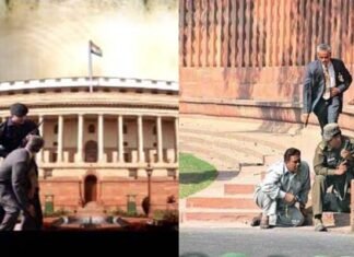 हमले के 21 साल : संसद भवन को उड़ानें आए आतंकियों को जांबाज जवानों ने ढेर कर बचाई थी लोकतंत्र की लाज Parliament-House-attack