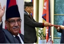 शपथ ग्रहण समारोह आज : नेपाल में फिर ‘प्रचंड’ की सरकार, तीसरे बार पुष्प कमल दहल बनेंगे प्रधानमंत्री, पीएम मोदी ने दी बधाई Pushpa Kamal Dahal nepal PM