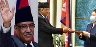 शपथ ग्रहण समारोह आज : नेपाल में फिर ‘प्रचंड’ की सरकार, तीसरे बार पुष्प कमल दहल बनेंगे प्रधानमंत्री, पीएम मोदी ने दी बधाई Pushpa Kamal Dahal nepal PM